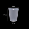 360ml beverage cup plastic disposable cup drinking cups