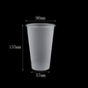 500ml beverage cup plastic disposable cups 
